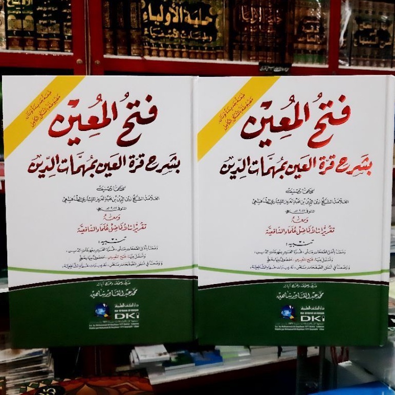 KITAB FATHUL MUIN DKI