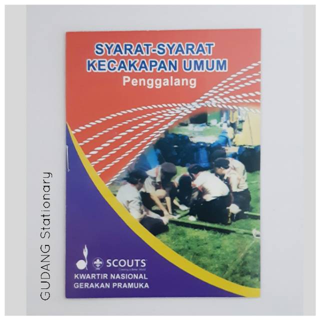 Buku SKU Pramuka