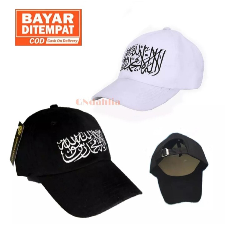 Topi BASEBALL SYAHADAT TAUHID ISLAM MUSLIM ISLAMI Distro Pria Wanita polos TERLARIS