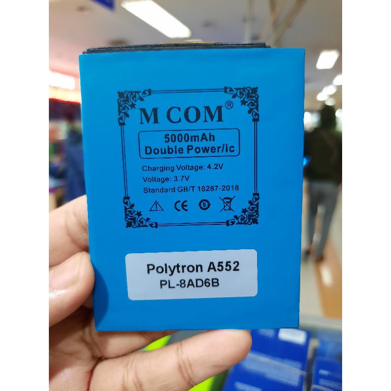 Baterai Polytron Wizard Note W7530 PL 7Y5 PL7Y5 / Batre Politron Prime A552 PL-8AD6B PL8AD6B / Wizard Quadra Mini W7430 PL-8Q5 PL8Q5 PL 8Q5