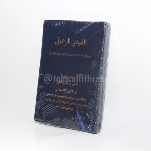 Kitab Manaqib Syekh Abdul Qadir Al Jailani - AL KHIDMAH