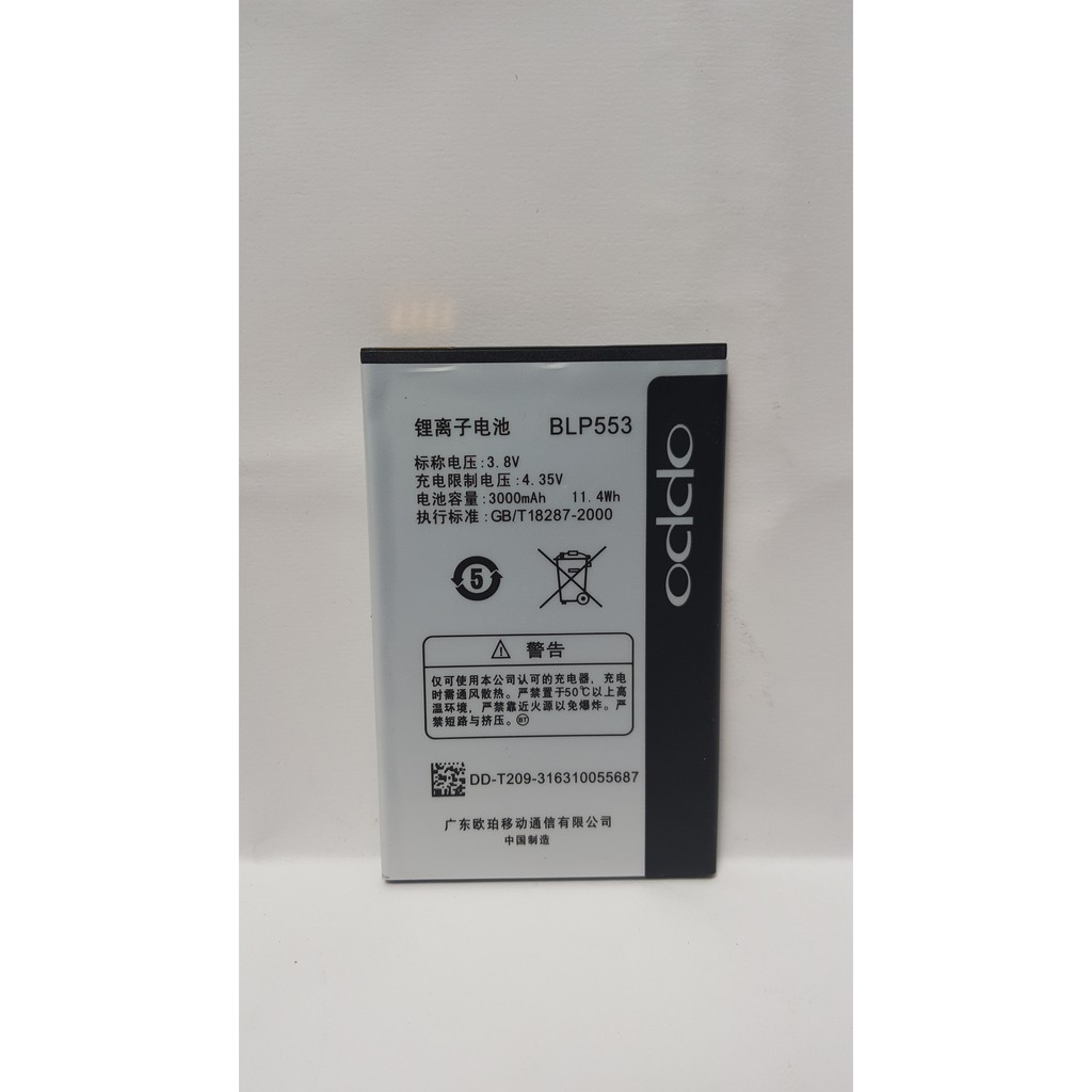 Baterai OPPO / Batre Battery OPPO BLP553 Find Way S - U2s - U707t - U7014 Find Way BLP-553 Original