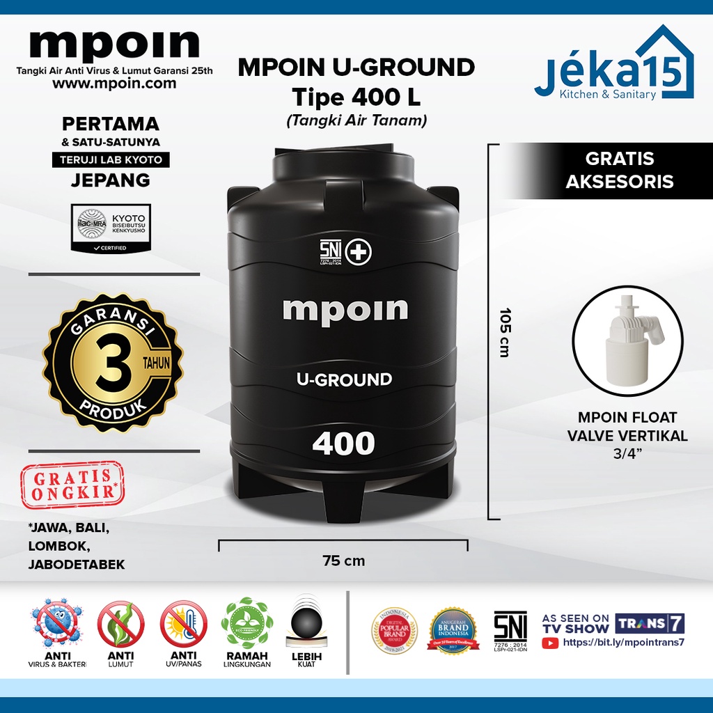 MPOIN U400 350L U-GROUND SERIES WATER TANK