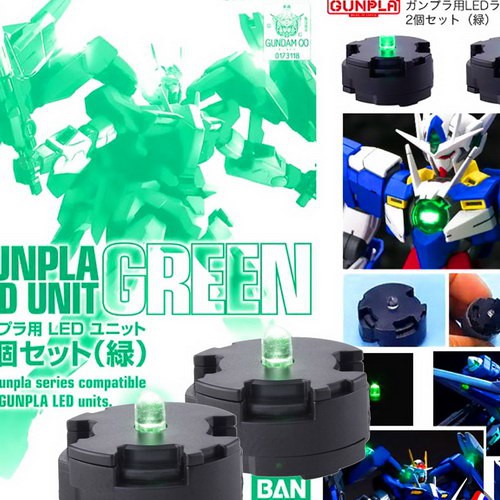Bandai Gunpla LED Unit Green (2pcs Set)