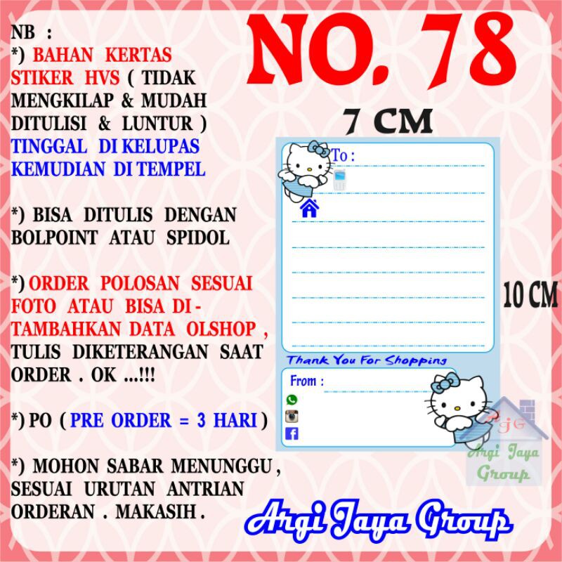 

Stiker HVS - Stiker Pengiriman - Sticker Alamat Olshop Murah Nomer 78 - 10x7cm