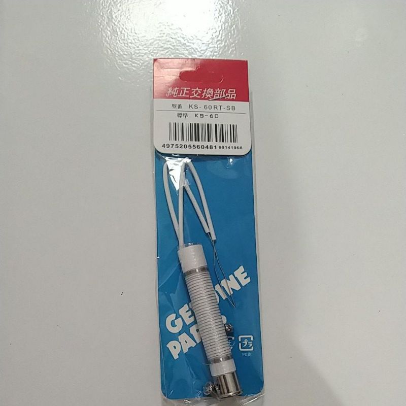elemen solder 60 watt