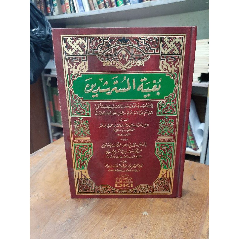 

Bughyatul Mustarsyidin DKi Beirut (Kertas Kuning)