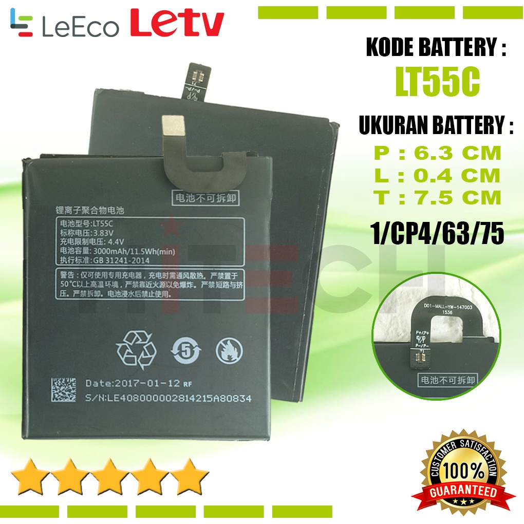 Baterai Battery Original LT55C untuk Letv Le 1S X500 X501 X502 X507 X508 X509 / LEX500 LEX501 LEX502 LEX507 LEX508 LEX509