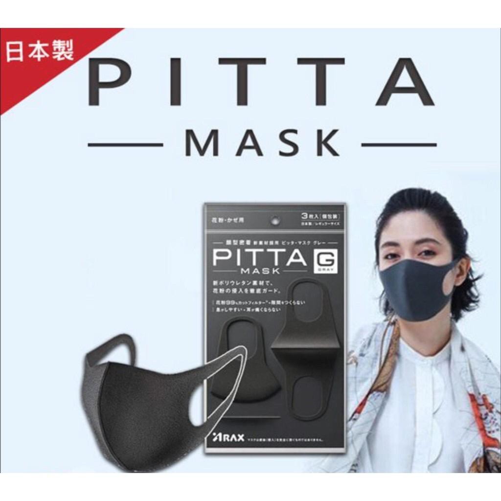 Masker Pitta G By Arax 1Pack Isi 3