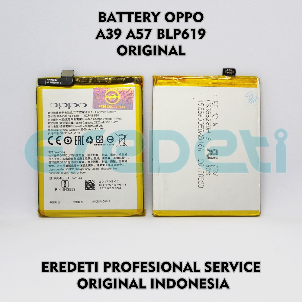 BATTERY BATERAI BATERE OPPO BLP619 BLP 619 OPPO A39 A57