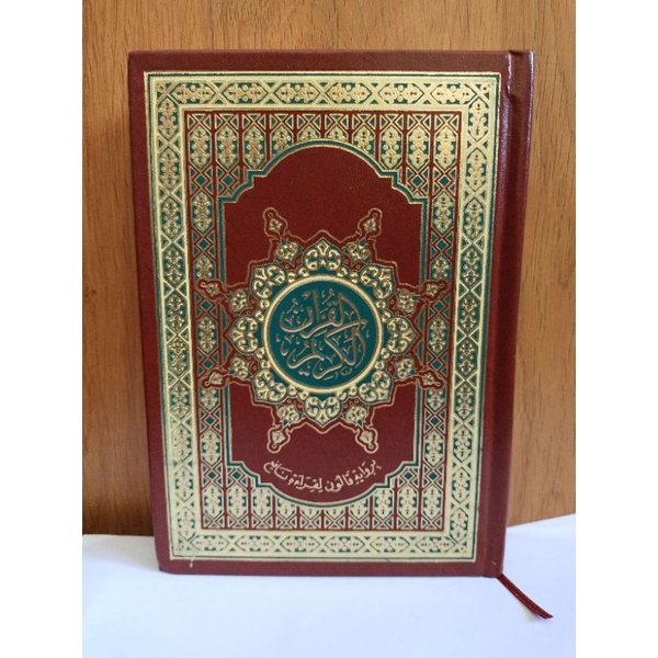 Mushaf Nafi' Riwayat Qalun