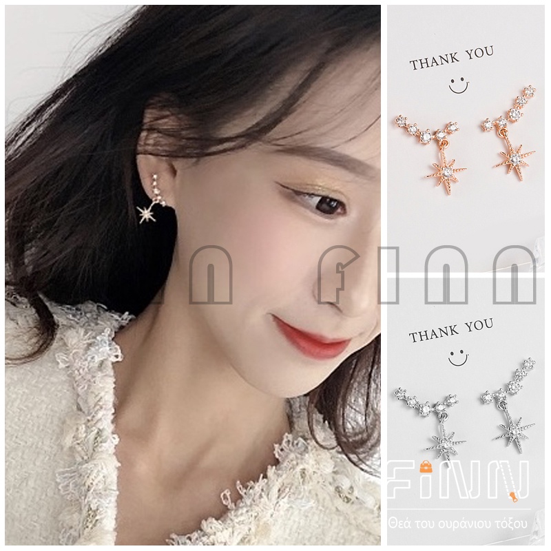 Anting Tusuk / Anting Stud Wanita Motif Bintang Earcuff Fashion Ladies Aksesoris