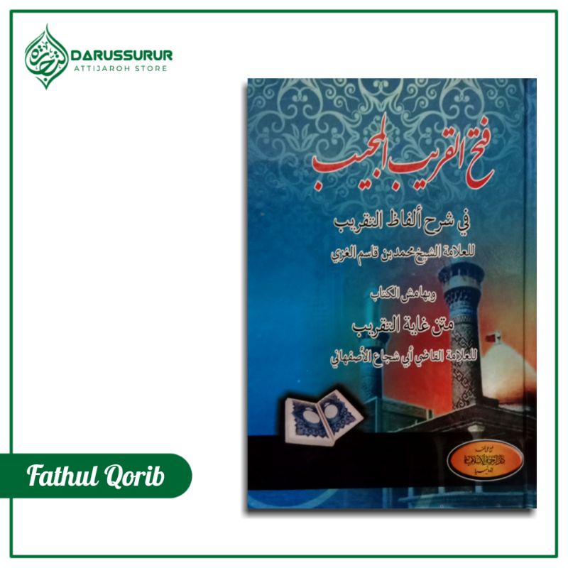 Fathul Qorib | Kitab Fathul Qorib Kitab Kuning (Cetakan DRI HardCover)