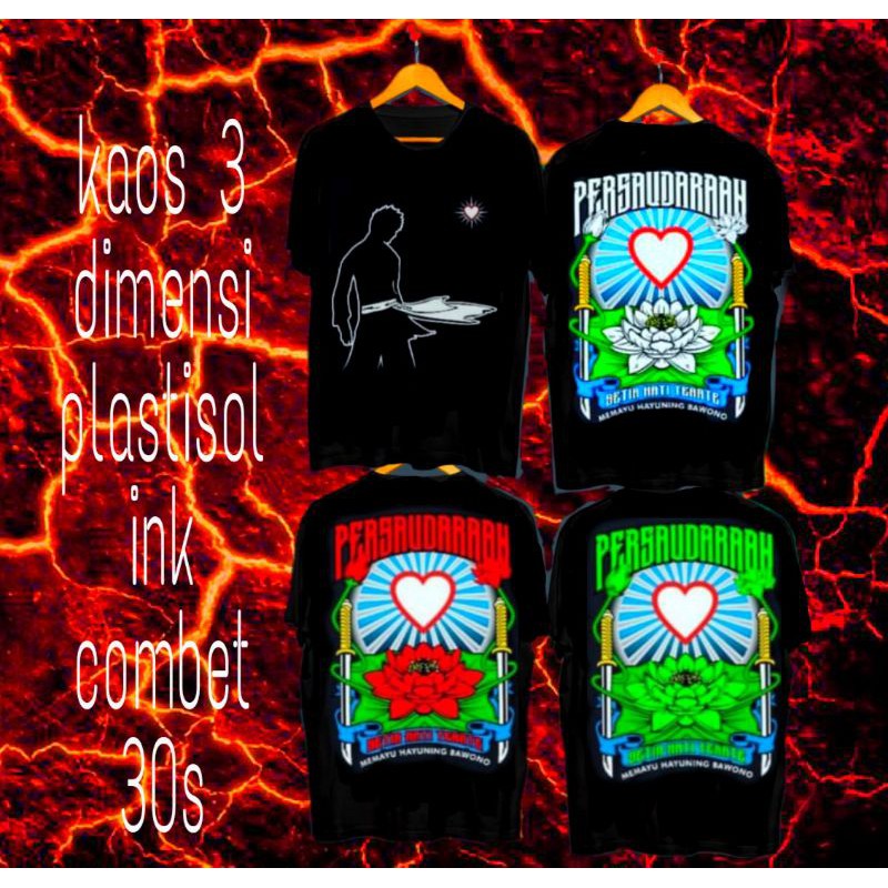 Kaos 3D PSHT (Free sticker)