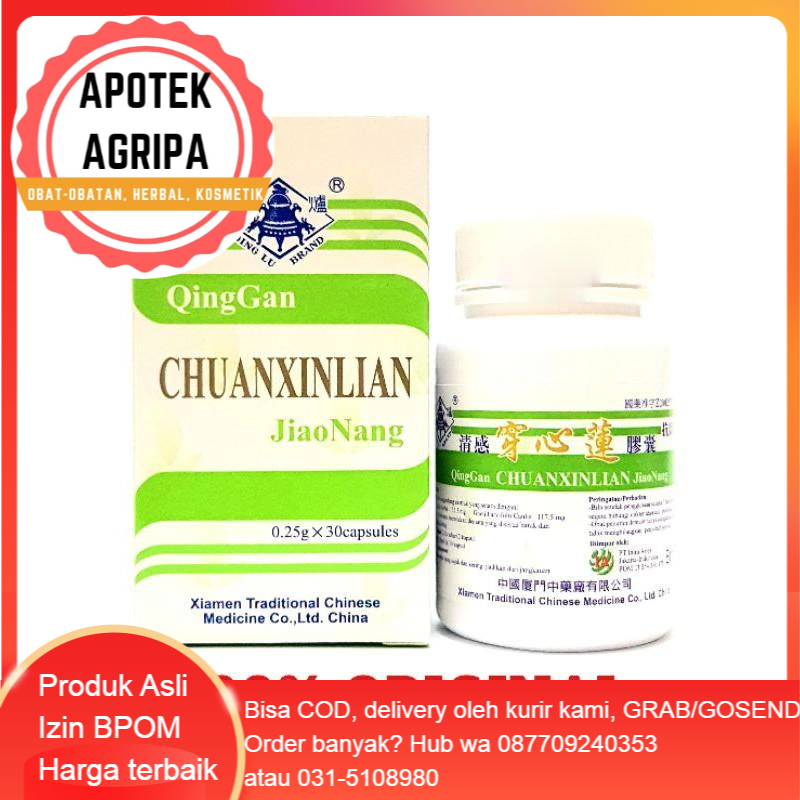 QingGan ChuanXinLian JiaoNang - Chuan Xin Lian