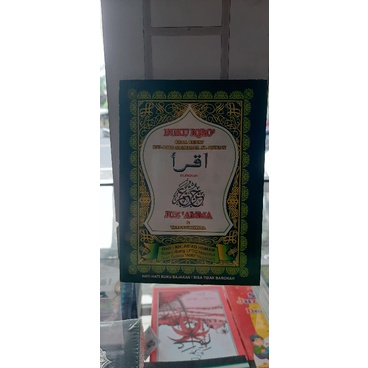 

iqro & juz ama terjemahan