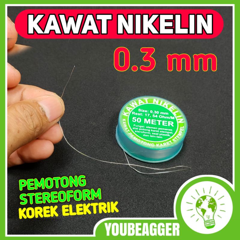 kawat nikelin 0.3 mm untuk project DIY korek elektrik dan pemotong stereoform HARGA UNTUK 1 METER