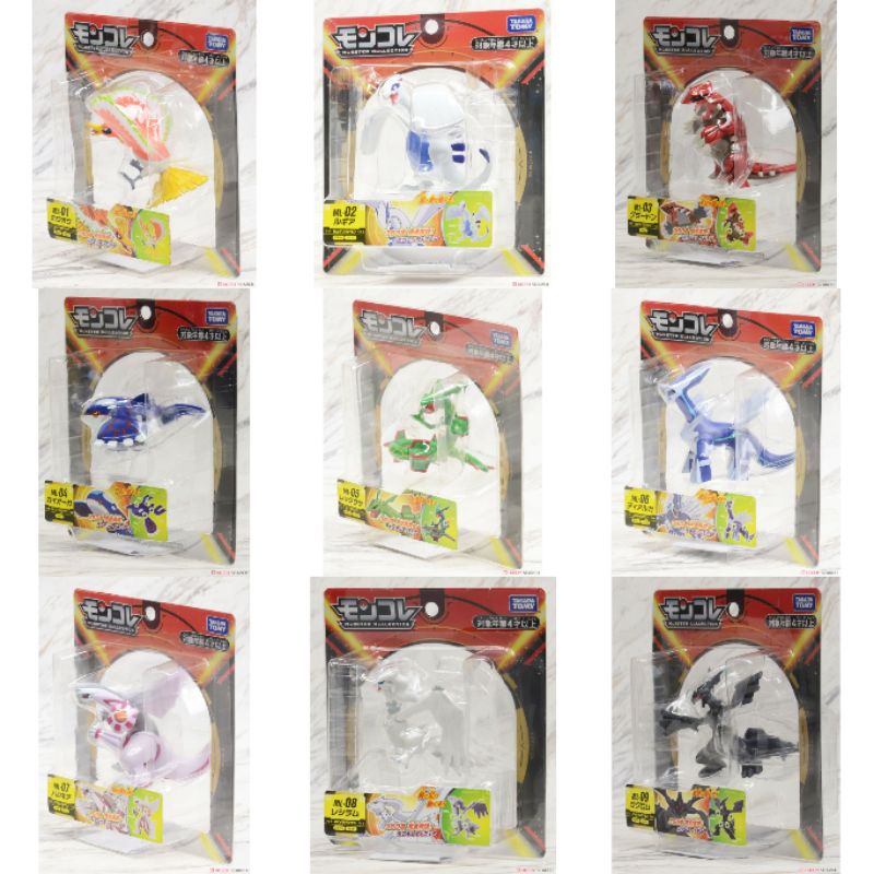 TAKARA TOMY Moncolle Pokemon ML 01-20 HoOh Lugia Groudon Kyogre Rayquaza Mewtwo Dialga Palkia Girati