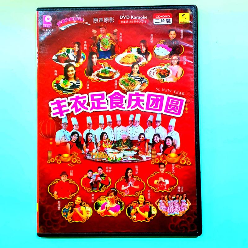 KASET ORIGINAL LAGU IMLEK ORIGINAL 2 DISC LENGKAP-LAGU KARAOKE IMLEK-LAGU COMPACT DISC IMLEK-LAGU IM