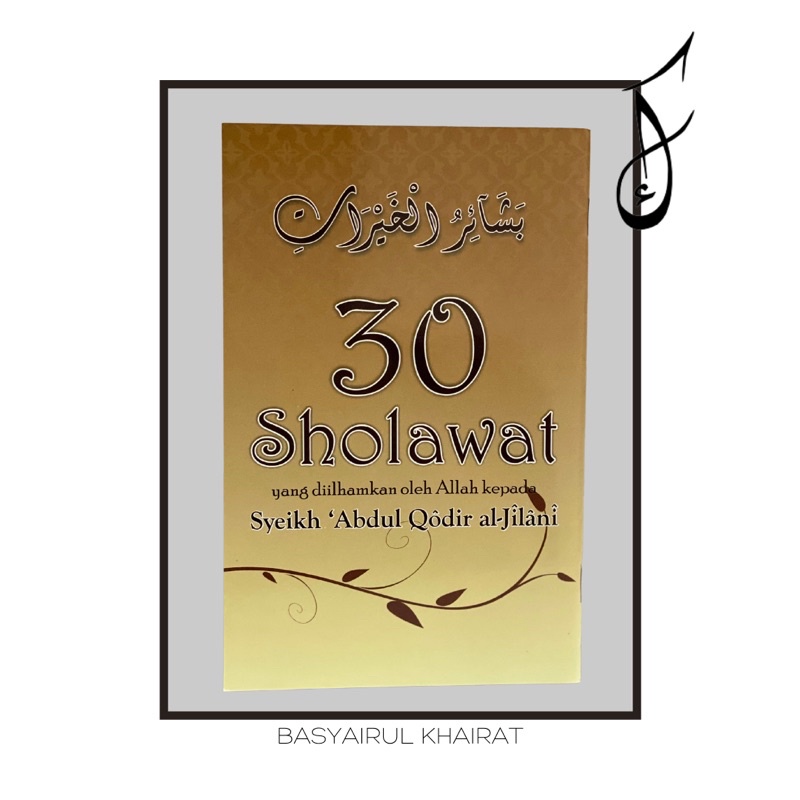 Basyairul khoirot / basyairul khairat / 30 sholawat syekh abdul qodir