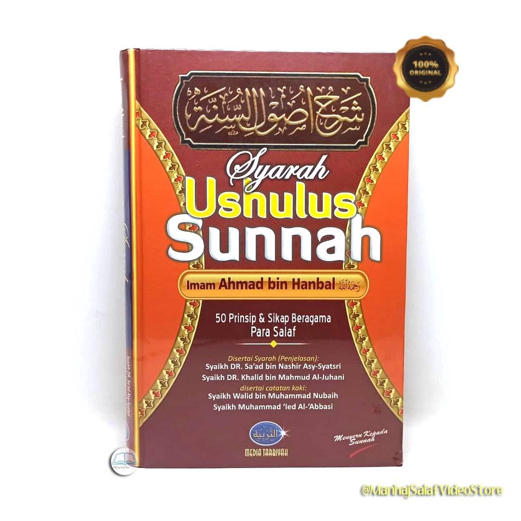 Syarah Ushulus Sunnah Imam Ahmad bin Hanbal