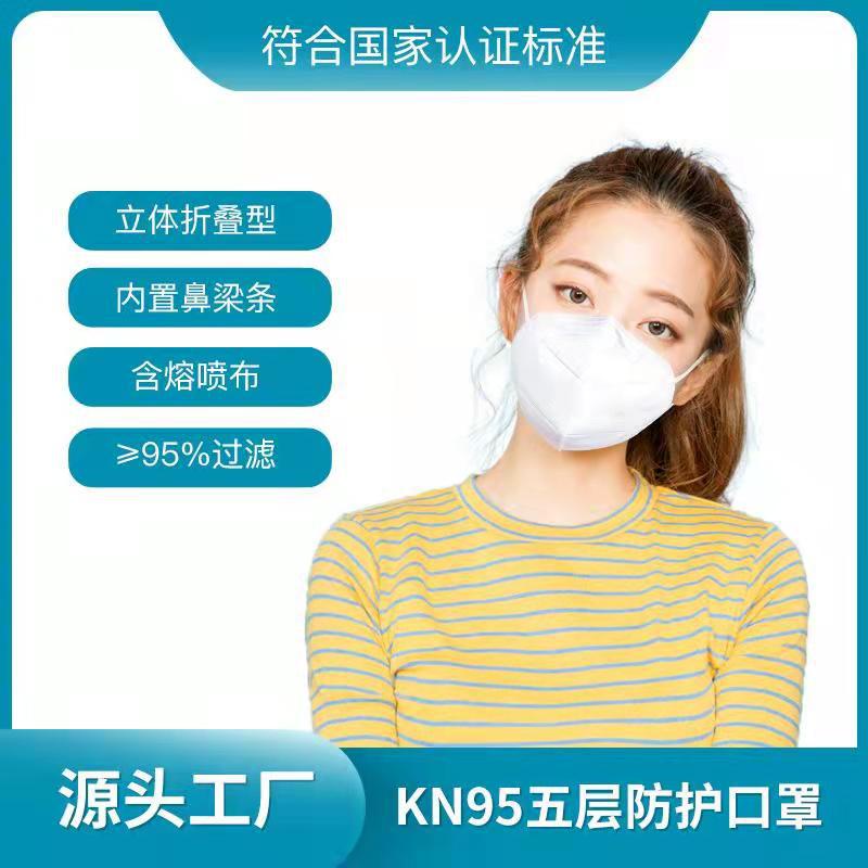 Ready Stock Adult Kn95 Face Mask100 Pcs Earloop Health Disposable Supplies 5 ply Bfe 95 Hearloop