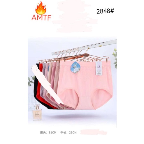 CD WANITA MUNAFI 2848#