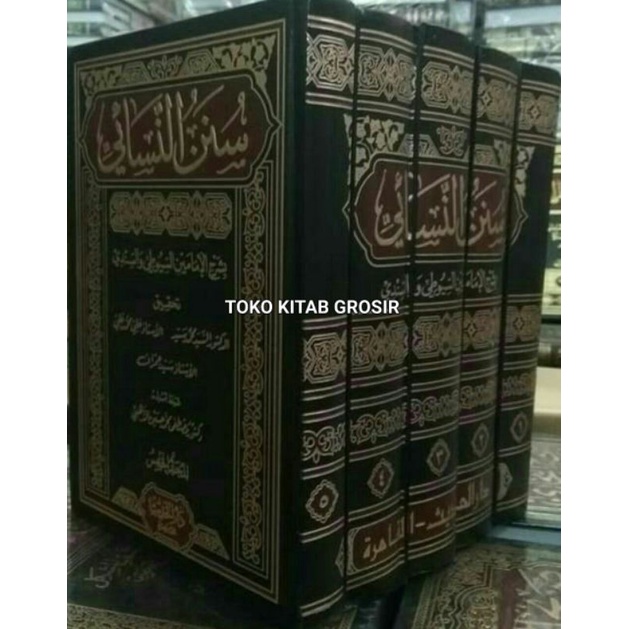 

Sunan nasai 5 jilid سنن النسائي