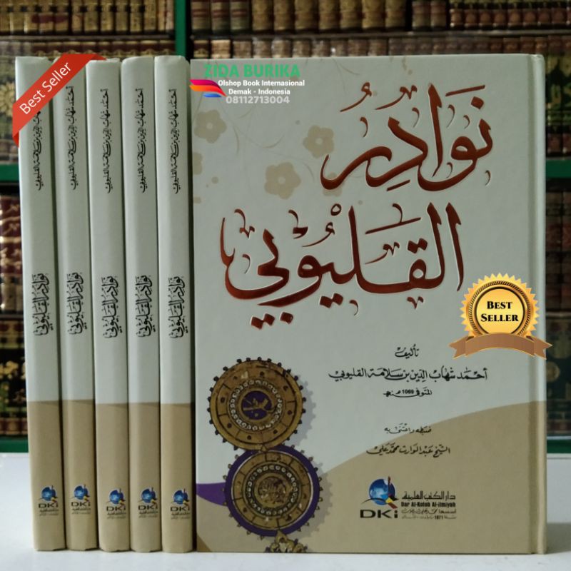 Kitab Nawadirul Qolyubi - DKI Bairut Original