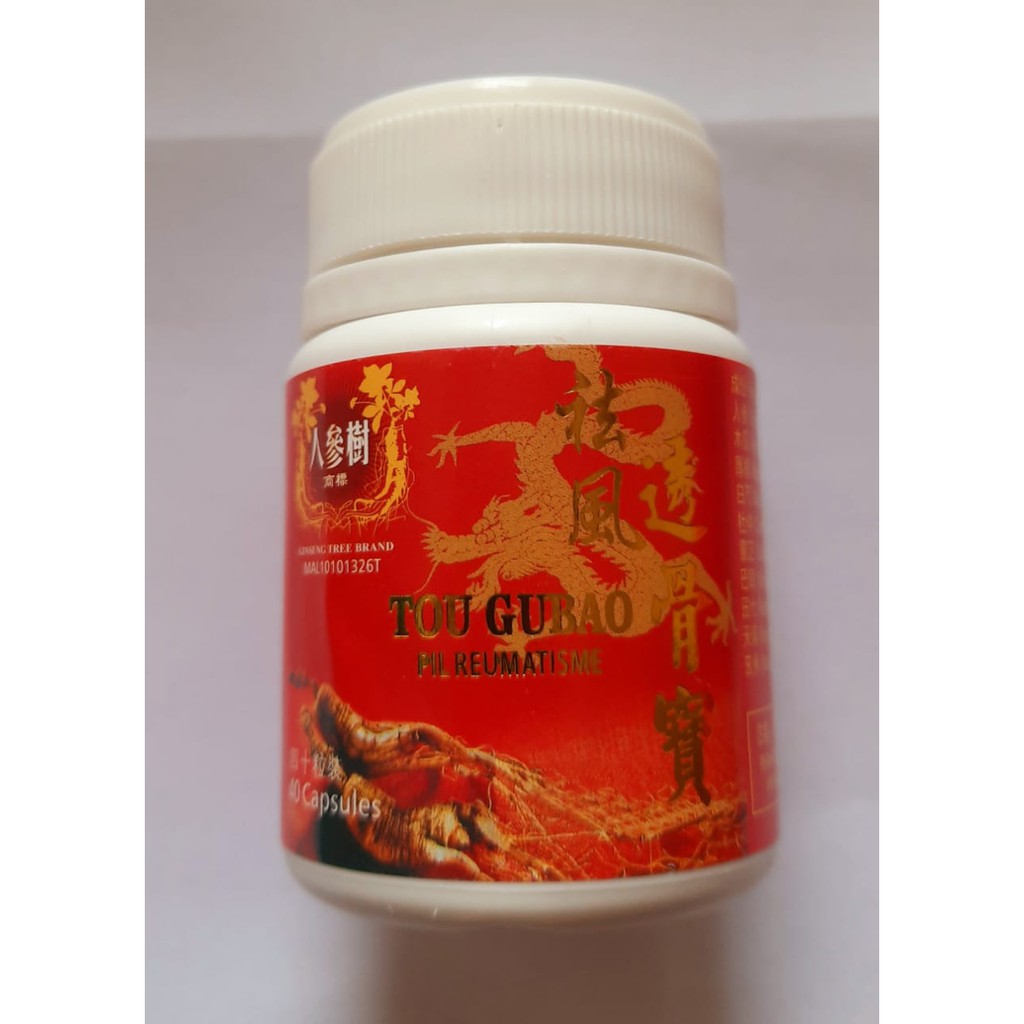 Obat Rematik TOU GUBAO PIL REUMATISME ORIGINAL - asam urat - herbal