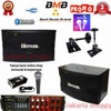 PAKET KARAOKE MURAH BMB MIC SHURE ISI LENGKAP