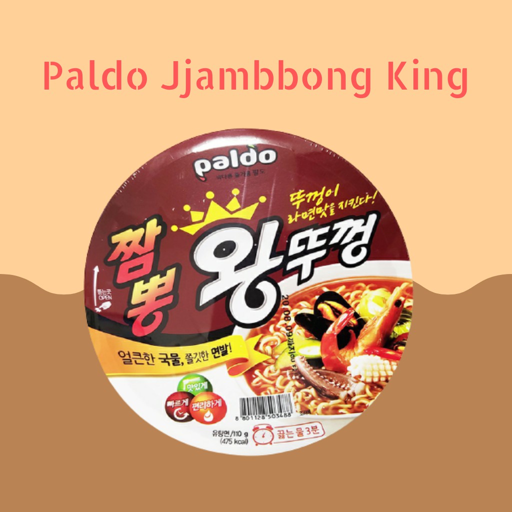 

Paldo Ramen Jjambbong King Ttukkeong Jjampong Ramyun Korea