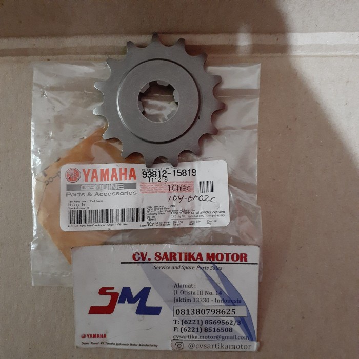 Gir Depan Yamaha Lexam / Sprocket Drive / 93812-15819