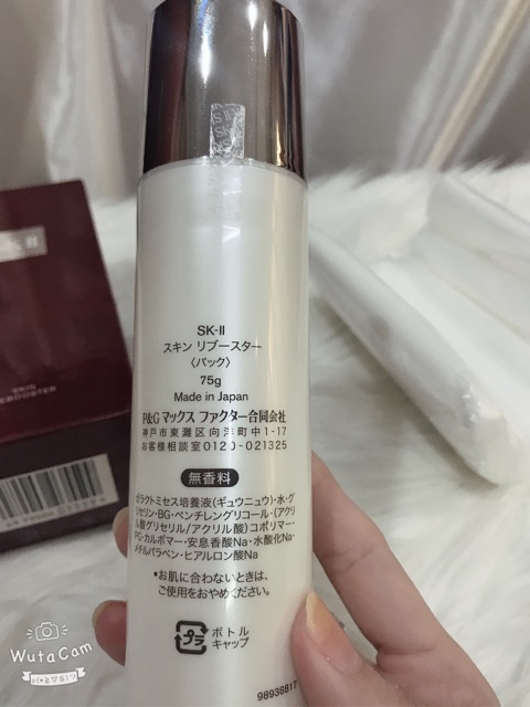 Sale Sk Ii Skin Rebooster 75 G Ori Segel Shopee Indonesia