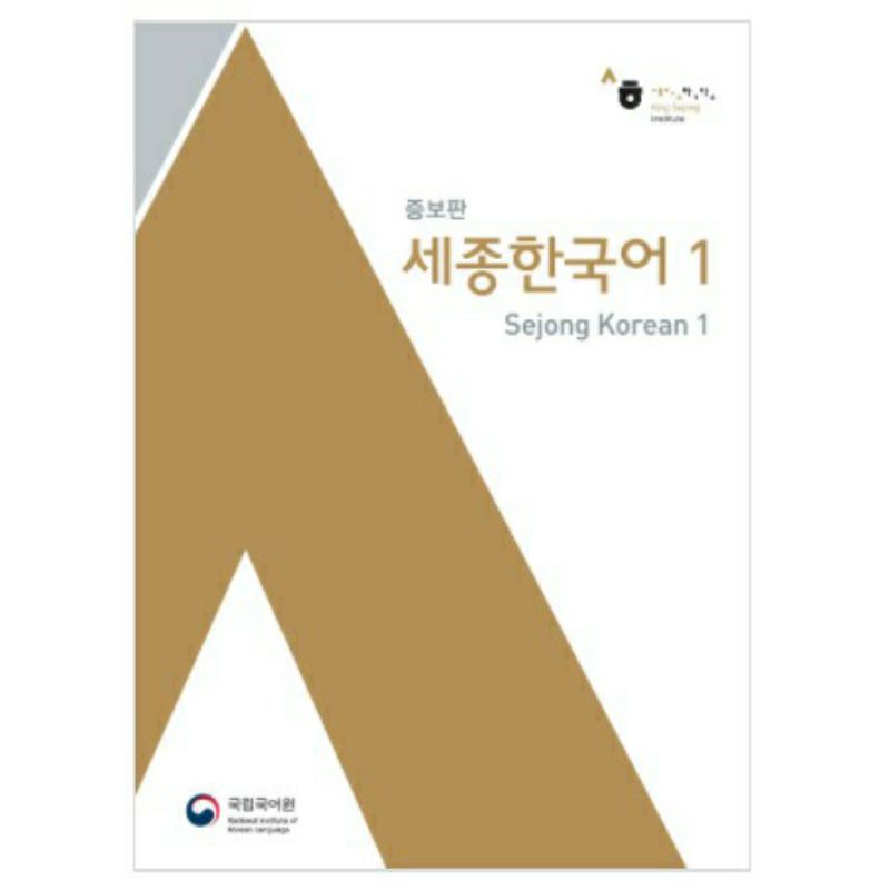 Buku Bahasa Korea - SEJONG KOREAN 1