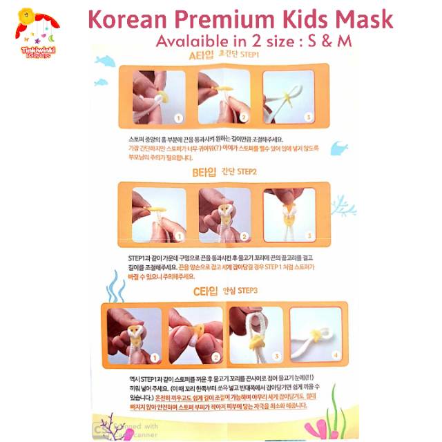 Down to earth Benian Korean Kids Mask Masker Anak