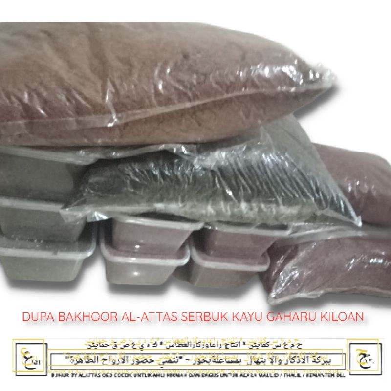 dupa bukhur bakhor gaharu KILOAN