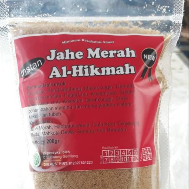 

Jahe Merah AL-Hikmah