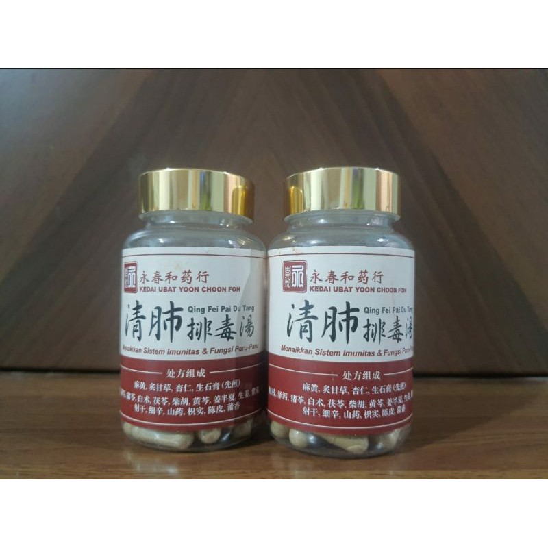 Qing Fei Pai Du Tang ASLI