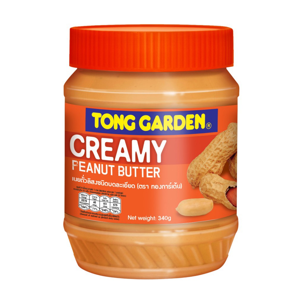 

Tong Garden Creamy Unsweetened No Sugar Crunchy Peanut Butter Spread Bread Toast Jam Breakfast Food Selai Kacang Tanah