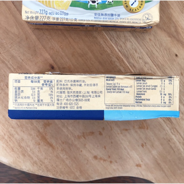 

Ee510 Anchor Unsalted Butter 227 Gram 6Ggddv