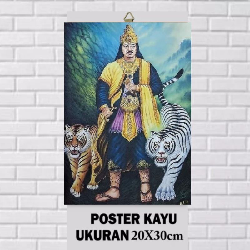 POSTER KAYU PRABU SILIWANGI/POSTER PAPAN MDF/UKURAN 20X30CM/FOTO PRABU SILIWANGI/HIASAN DINDING/DEKO