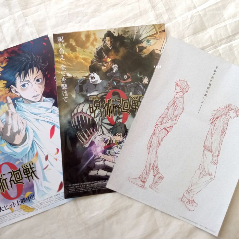 [ take all ] poster cinepolis jjk jujutsu kaisen movie 0 yuuta stsg satosugu gojo geto