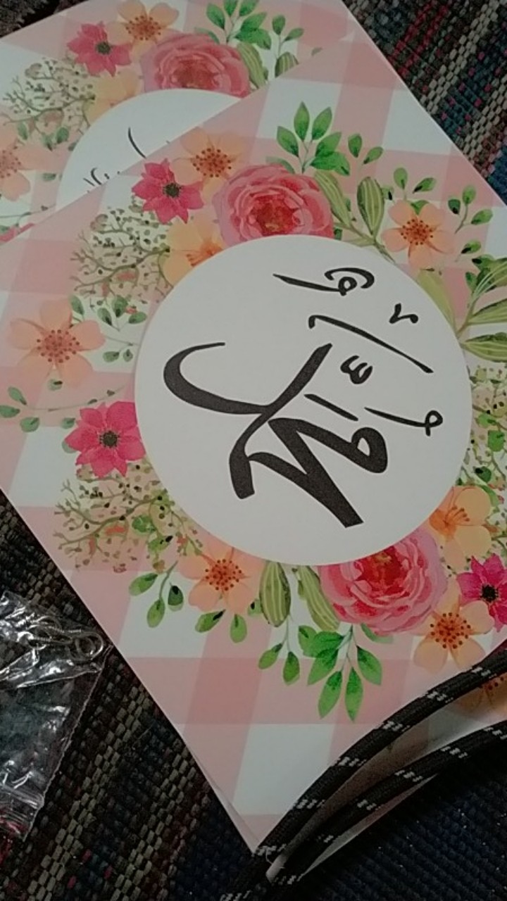 Wooden Projects Kaligrafi Islamic Shabbychic Flowers Allah Muhammad & Ayat Kursi - Lpk2