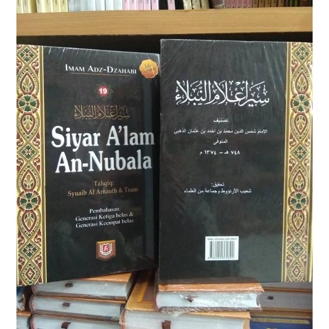 Siyar Alam An Nubala Jilid 19