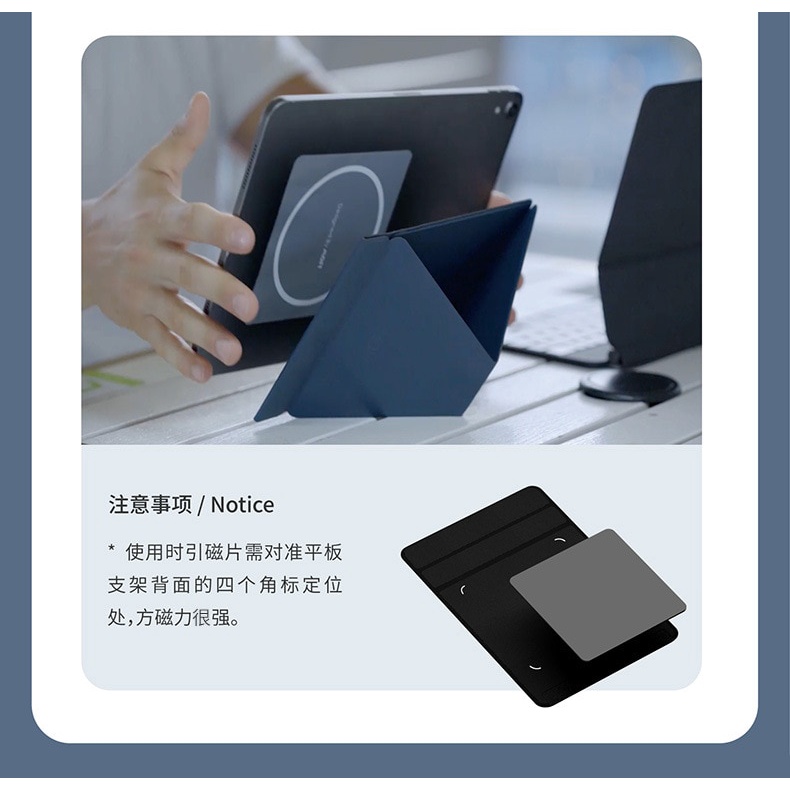 Xiaomi MOFT Magnetic Tablet Stand Applicable to Apple iPad Pro MagSafe Multi-angle Lightweight Portable Invisible Holder