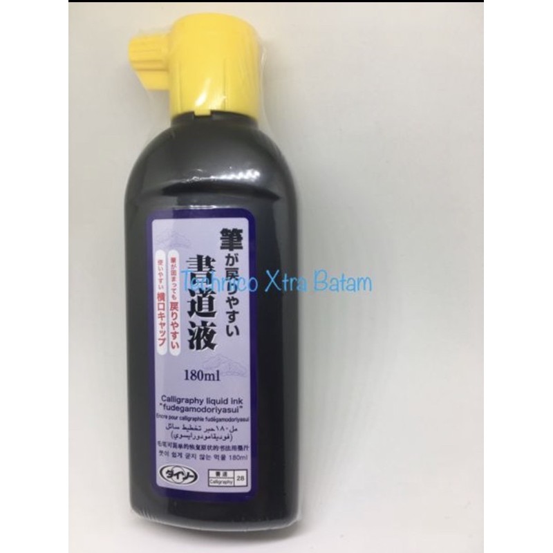 

Calligraphy Liquid Ink / Tinta Kaligrafi / Fudegamodoriyasui Daiso (Yellow Cap)