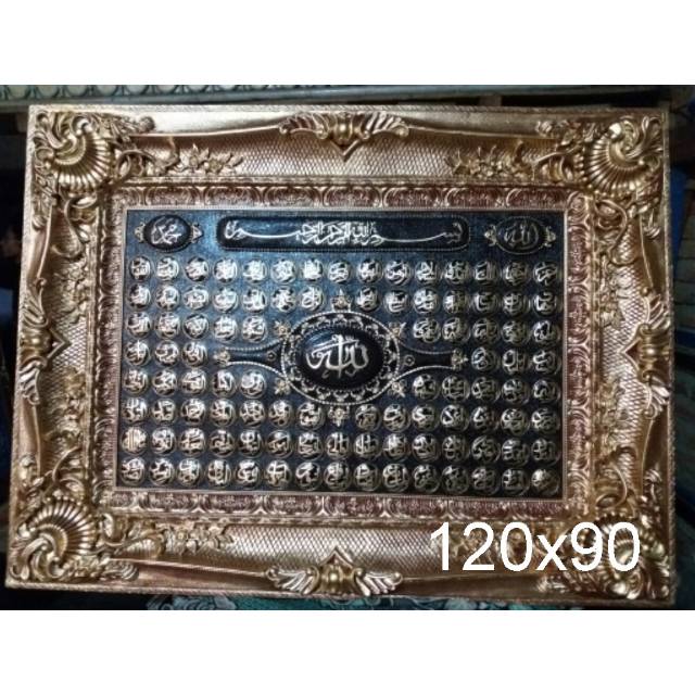 Kaligrafi Asmaul Husna Timbul