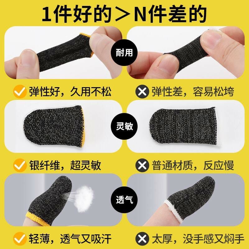 Sarung Jempol Gaming Anti Sweat Anti Keringat Anti Slip - sensitif