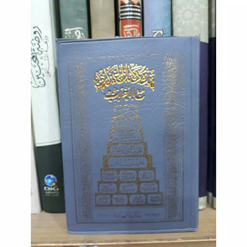 Dalailul khoirot ukuran saku